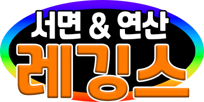 ️20대 초이스️ 손나은 실장️ 010-9859-2462️ 레깅스️