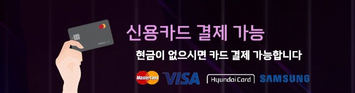 카드결제.jpg