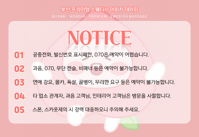 notice.gif