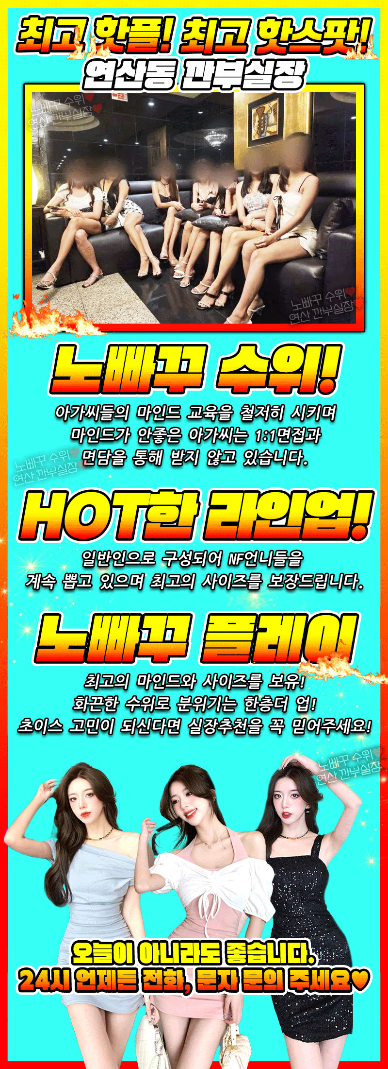 6_멘트.gif