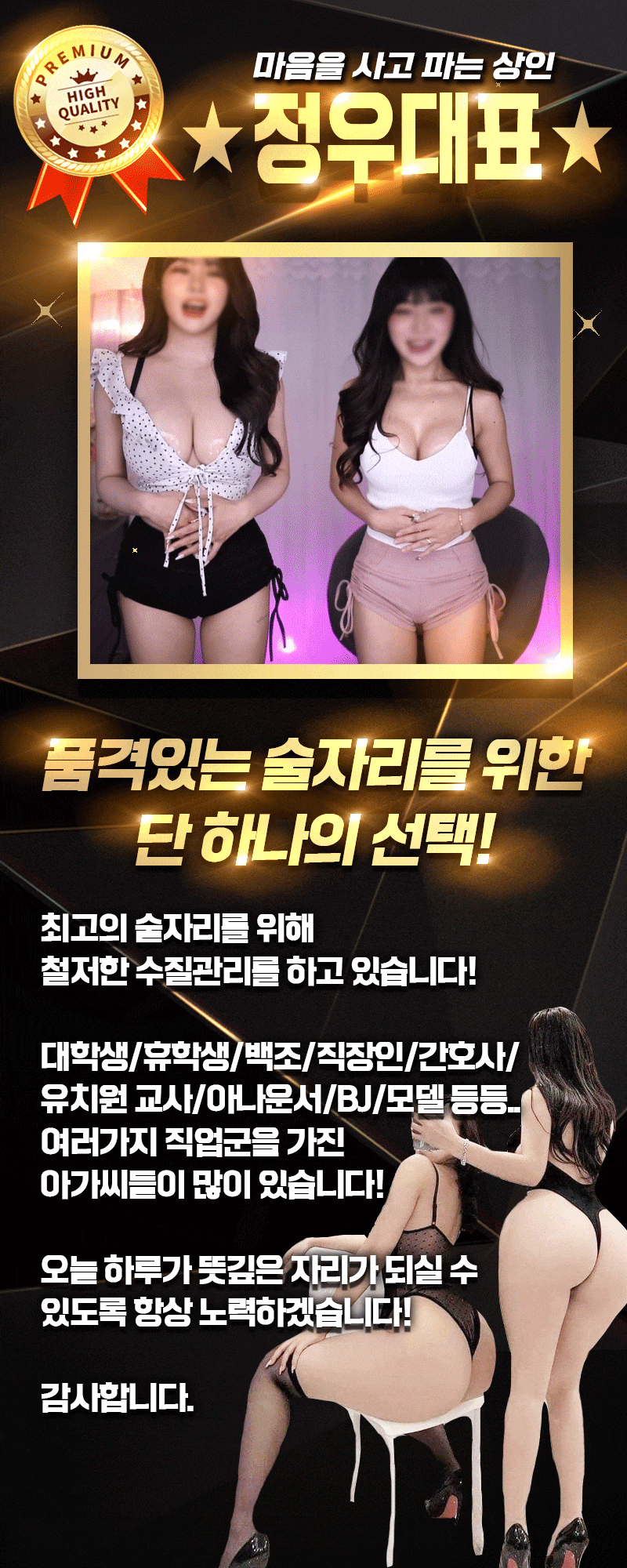 8_인사말.gif