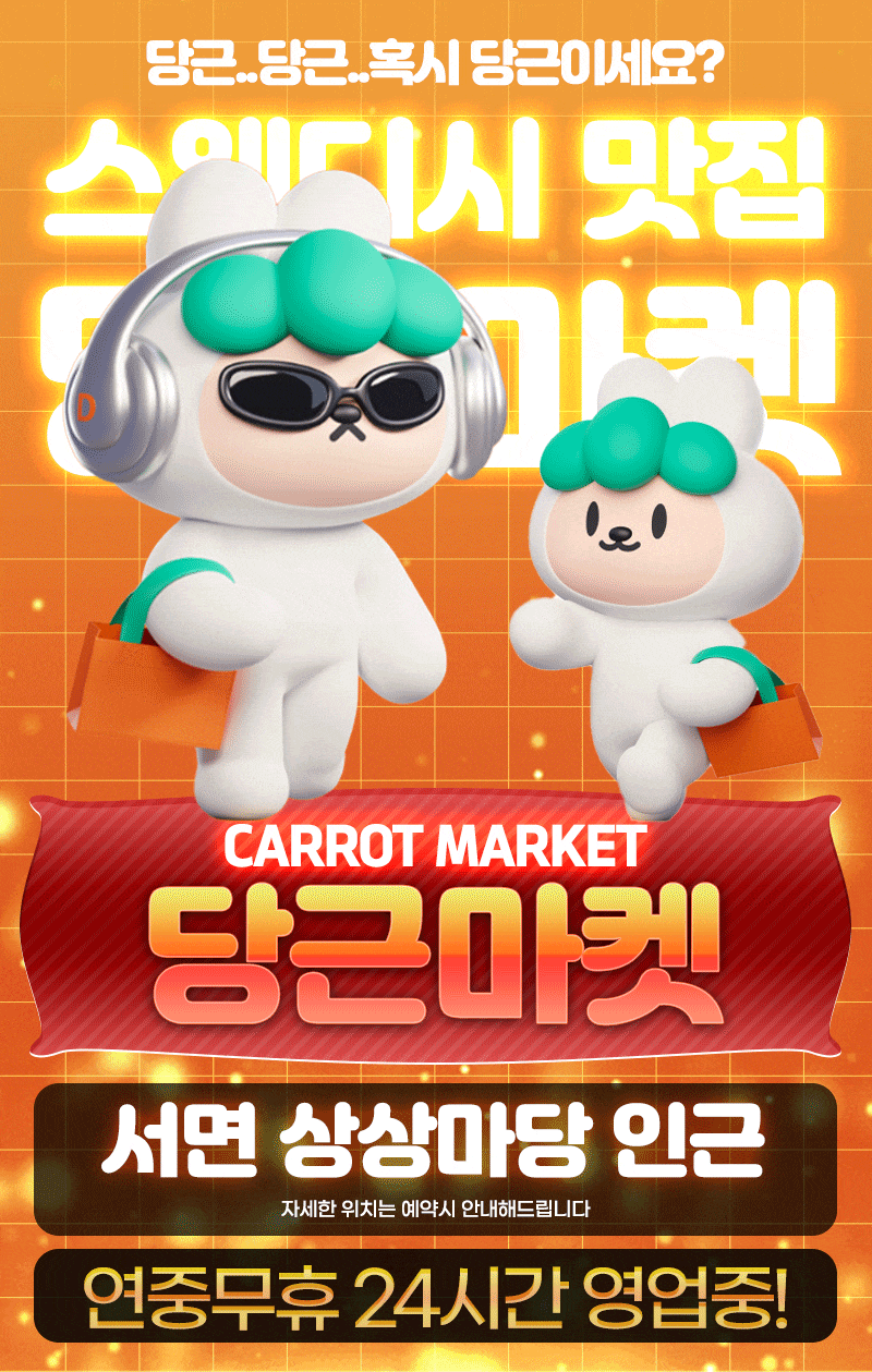 ️24시️서면상상마당️스웨디시️전원20대️와꾸파대환영️