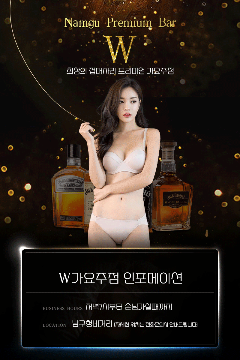 ️봉덕W️아가씨1등️바로초이스️고정아가씨 최다보유️ 싸이즈아가씨 항시대기 ️1대1가능️저렴한 주대️지금바로