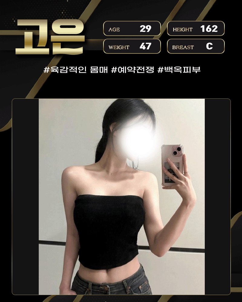 고은.gif