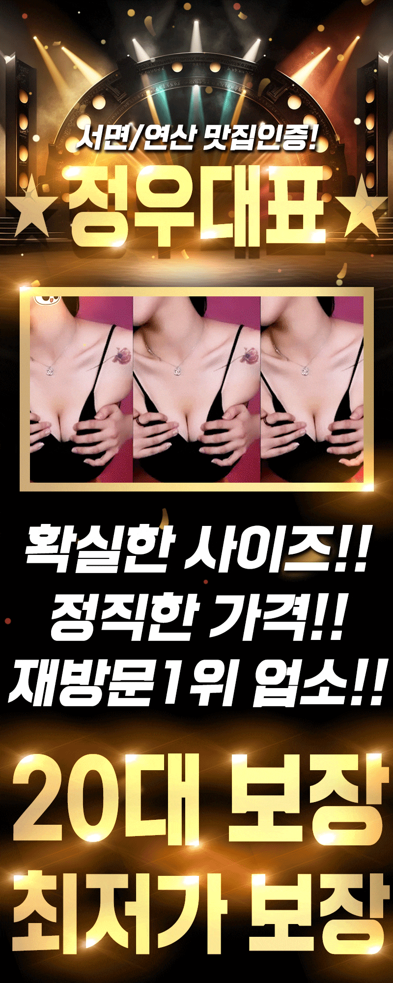 1_메인.gif