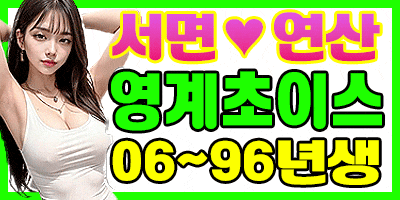 ▂▅▇▓⭕️부달추천소유⭕️▓▇▅▂010↔7656↔7438️NEW.OPEN!️⭕독고,단체환영⭕상위1% 수질최강!!20대매니저⭕이유있는 부산유흥메카⭕️소유믿고맡겨주실거져??^.~