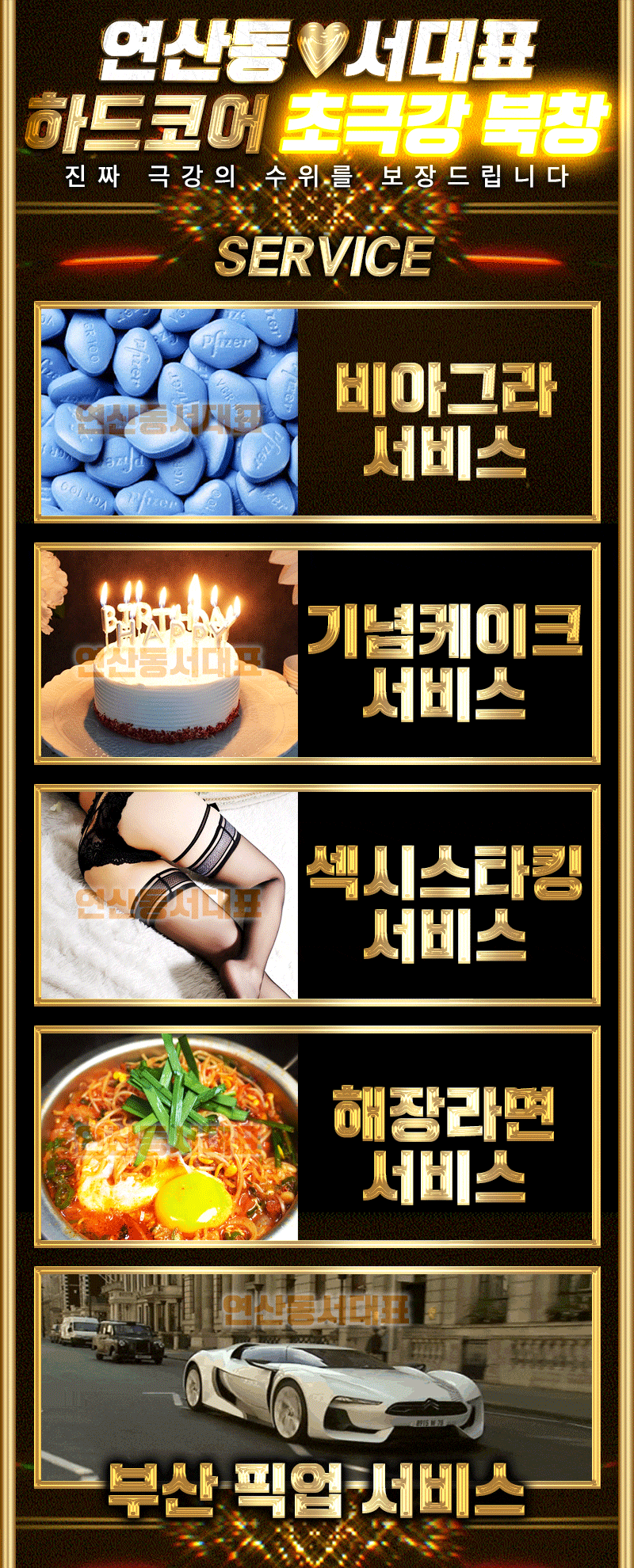 6_서비스.gif