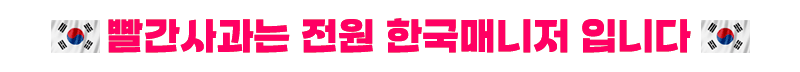 ️️ 24시 전원한국 매니저 ACE 총집합️ 010-6769-3611 ️ 시오후키 스웨디시 아로마 ️옵션가능 ️ ️