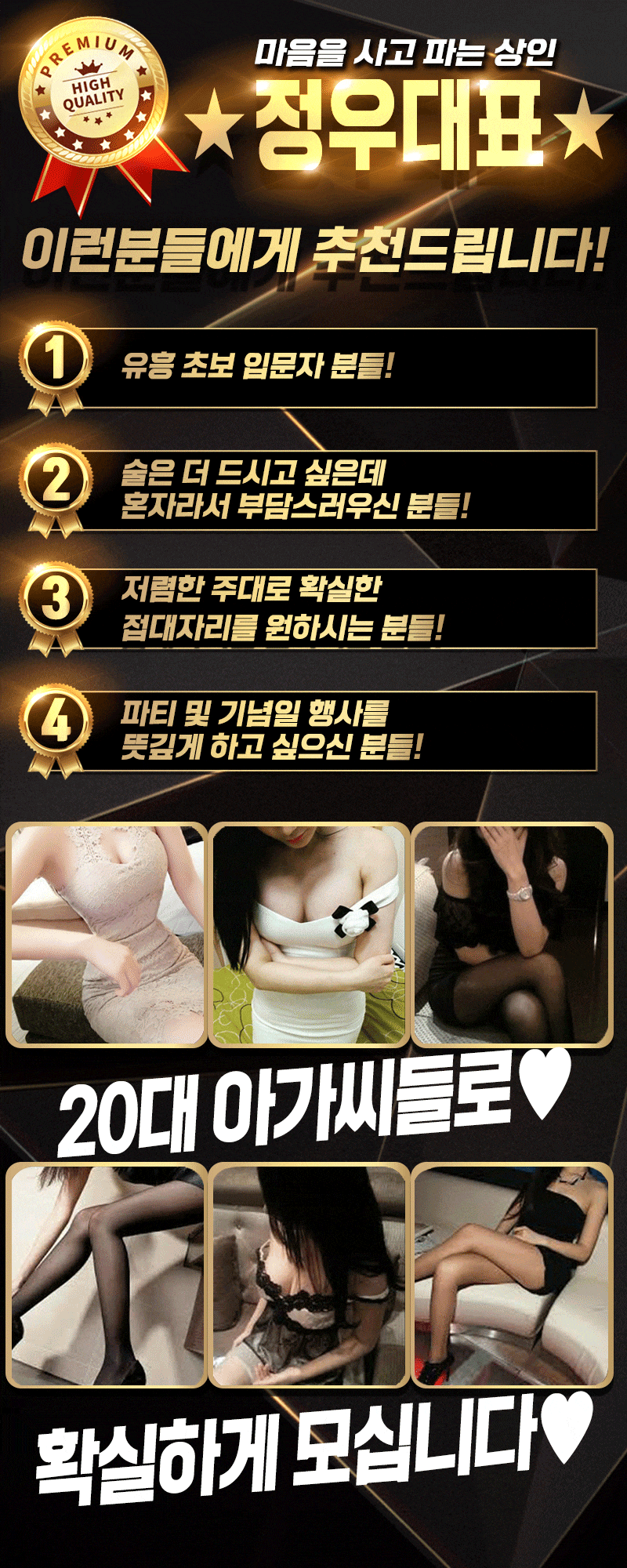 7_추천.gif