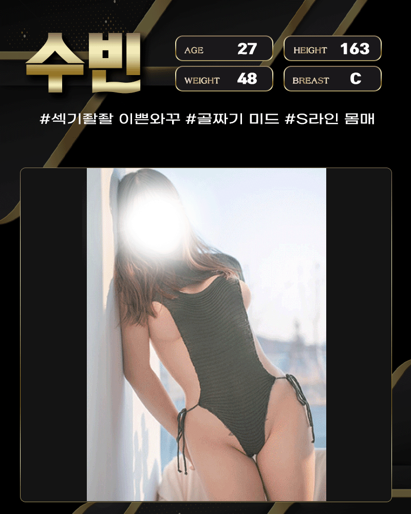 수빈.gif