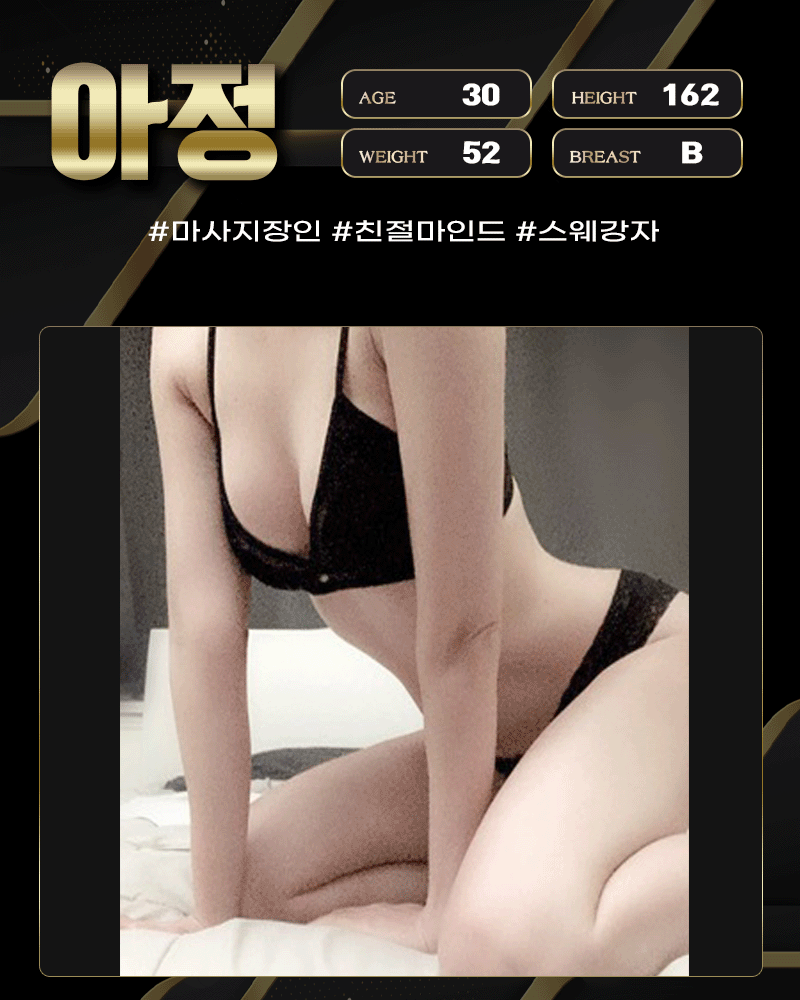 아정.gif