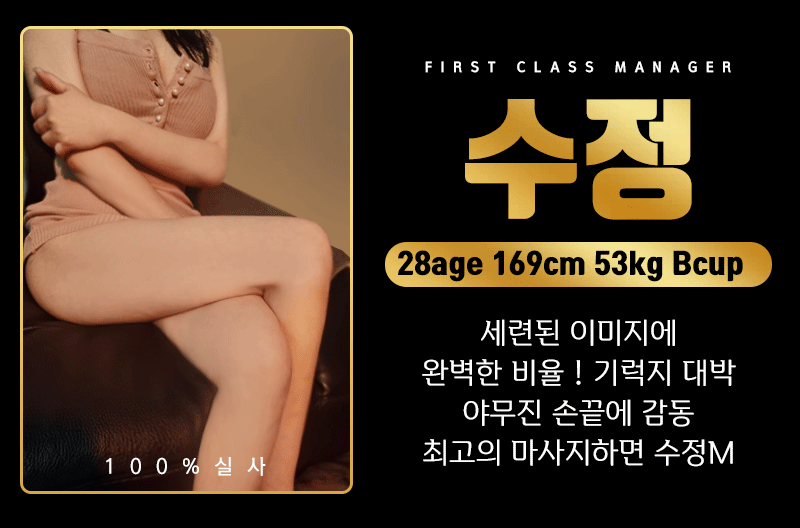 프로필 수정.gif