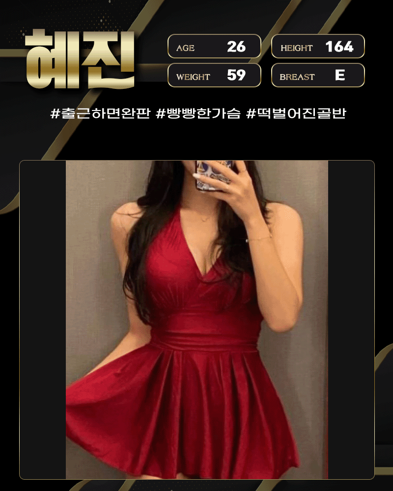 혜진.gif