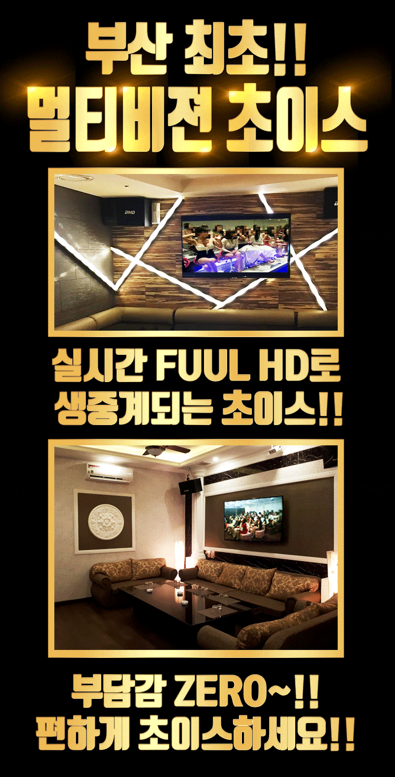 멀티비젼.gif