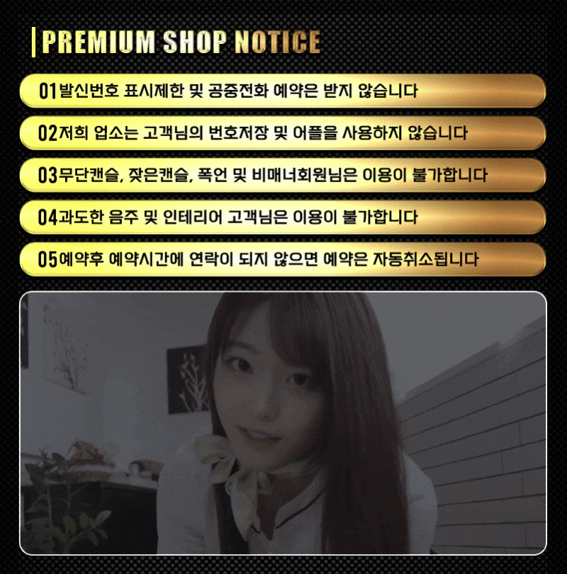 로얄코스 노티스.gif