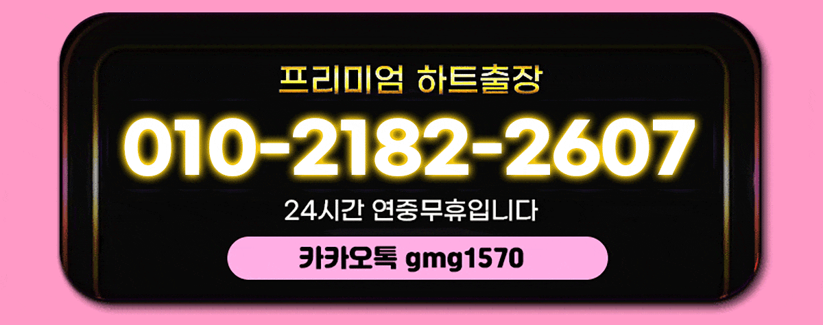 ️20대이쁜이️부산전지역 출장가능합니다️