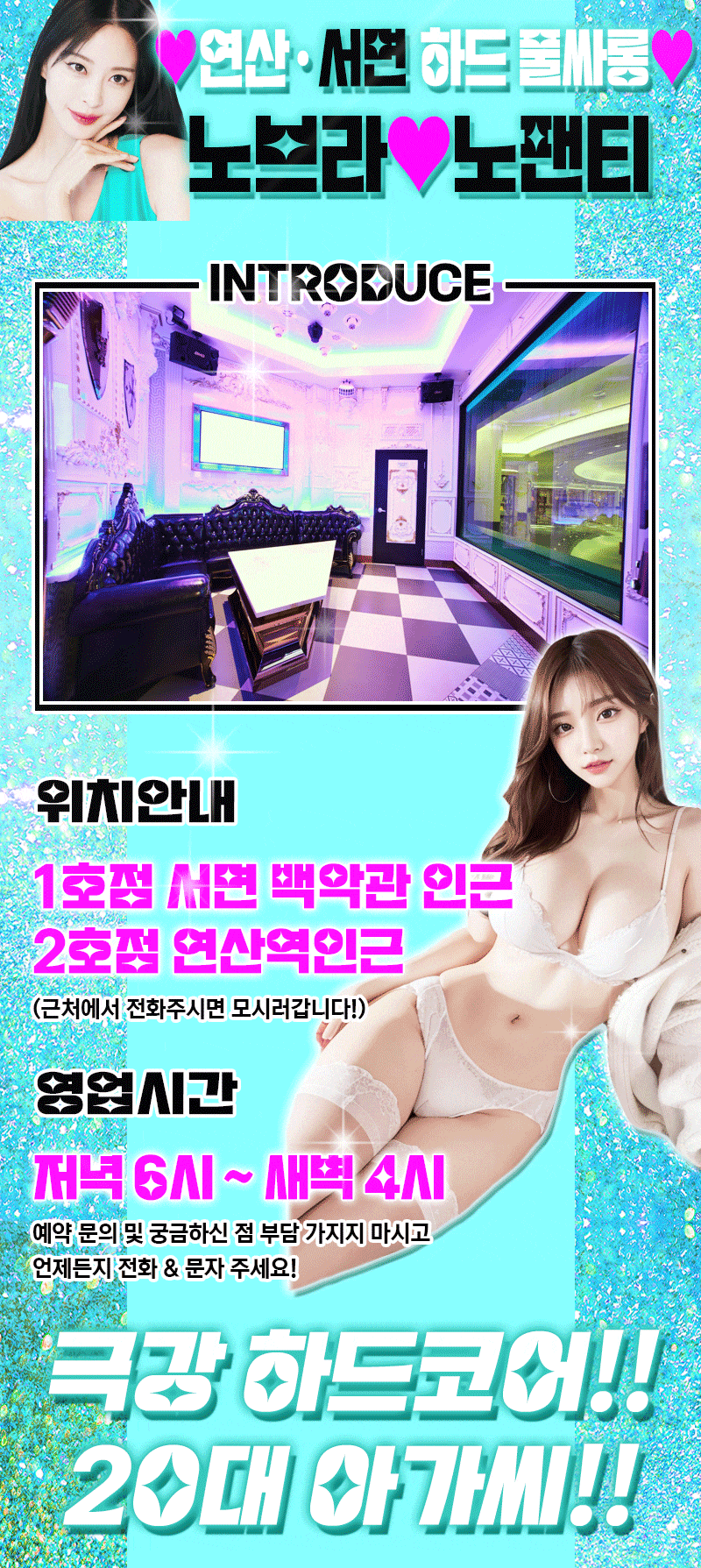 2_위치-시간.gif