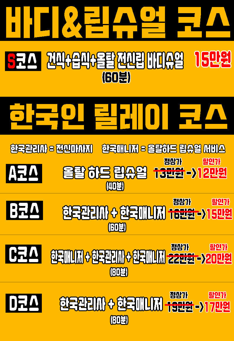 메뉴.jpg