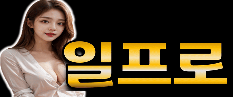 ️ALL슬렌와꾸️내상X️뚱퍽캔슬가능️카드가능️후회없는선택️