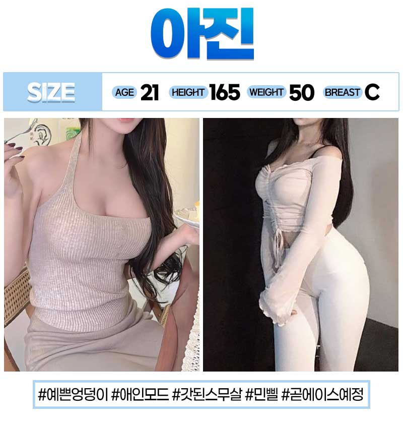아진 - 복사본.jpg