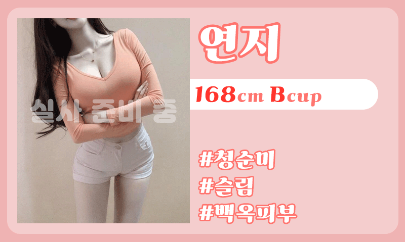 연지.gif