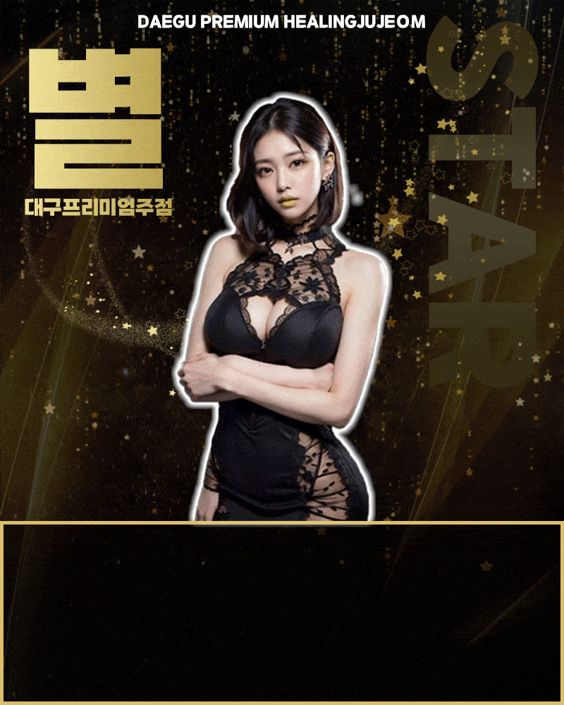 ⭐️ 이쁜애들많음 ⭐️ 5492-5544 ⭐️ 남구핫플 ⭐️ 일대일가능 ⭐️ 아가씨대기중 ⭐️