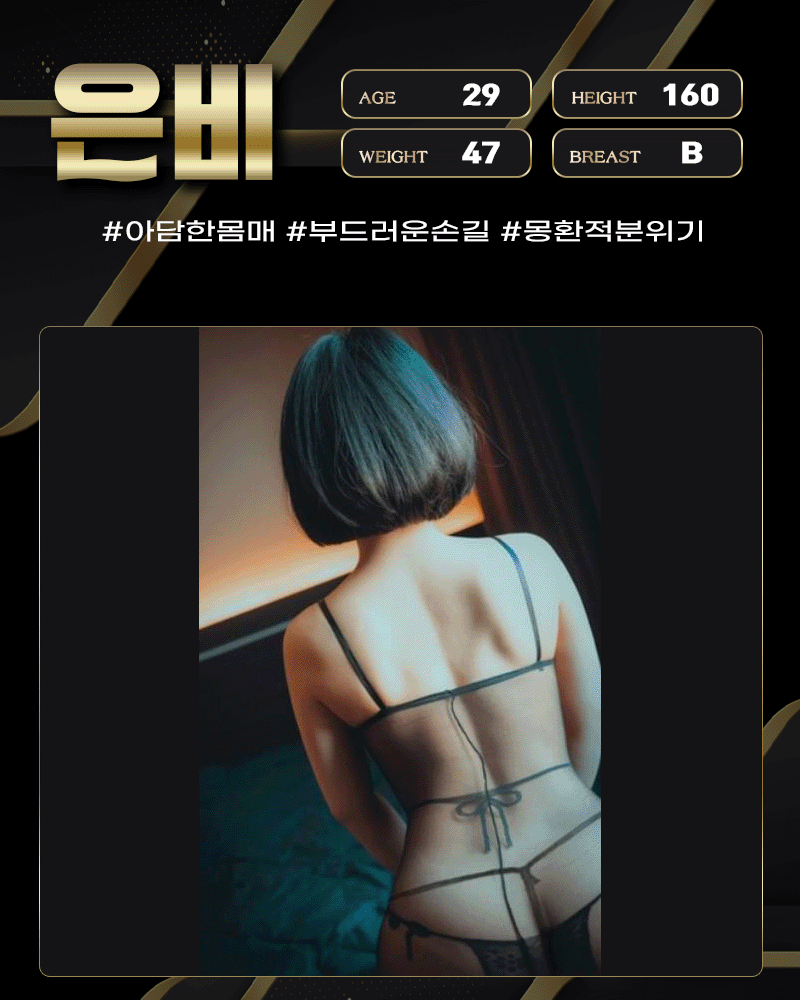 은비.gif