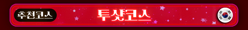 하이힐9.gif