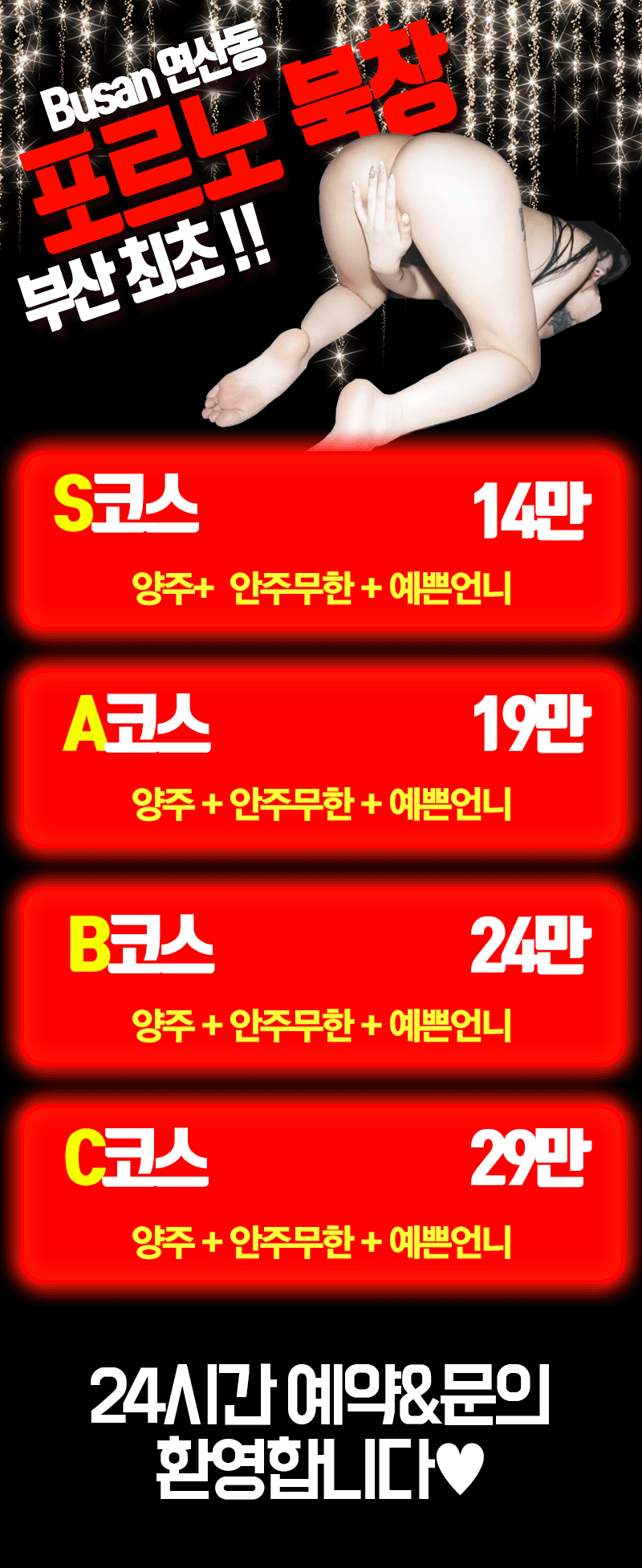 3_코스.gif