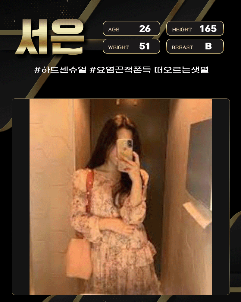 서은.gif
