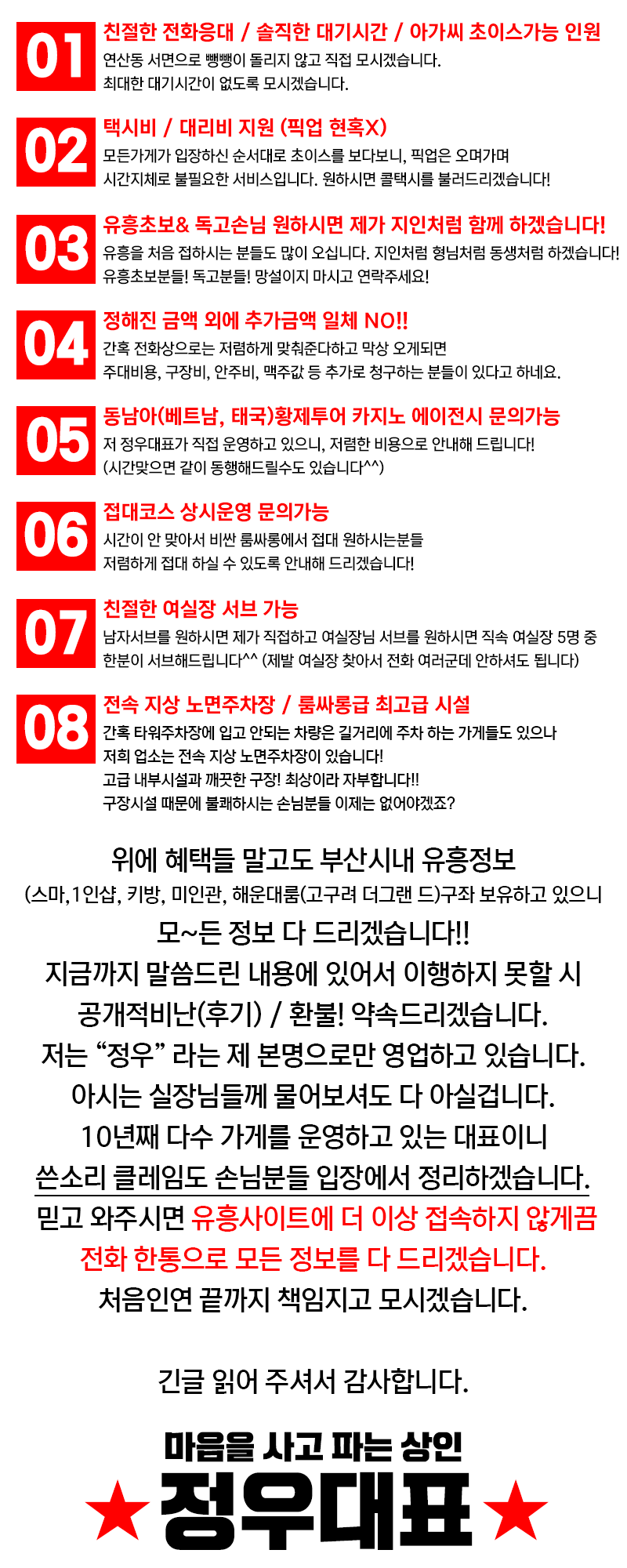 인사말-2.gif