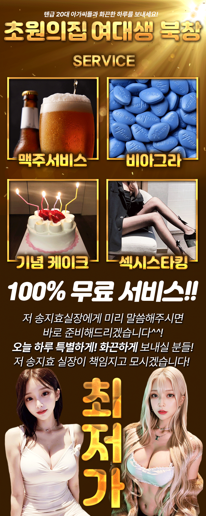 KakaoTalk_20231128_190655868_03.gif