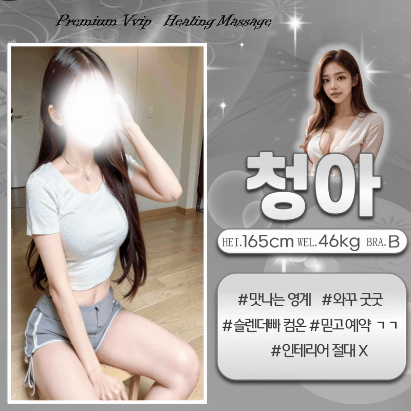 15청아.gif