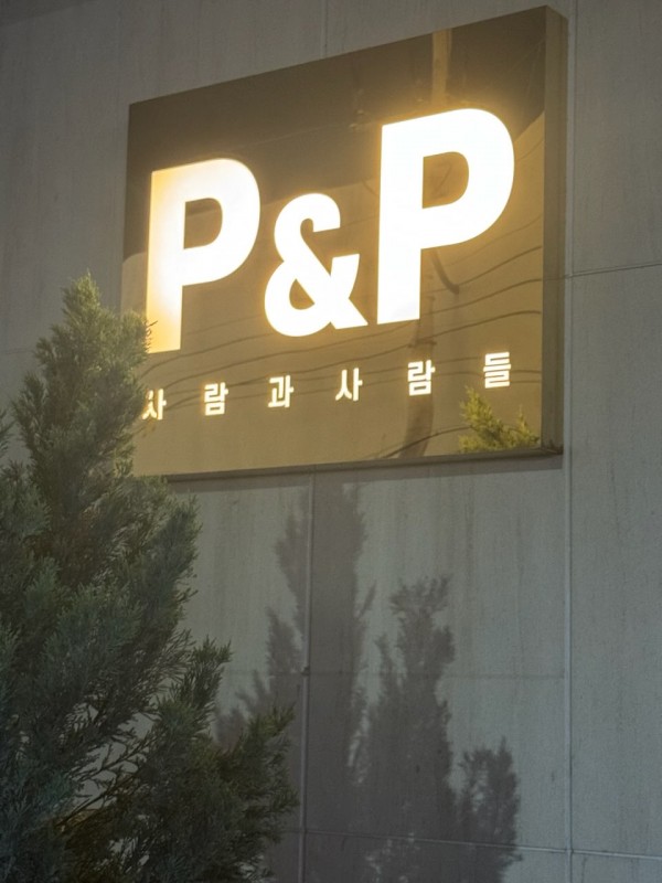 수성구 황금동 P&P ■●체크.TC●■