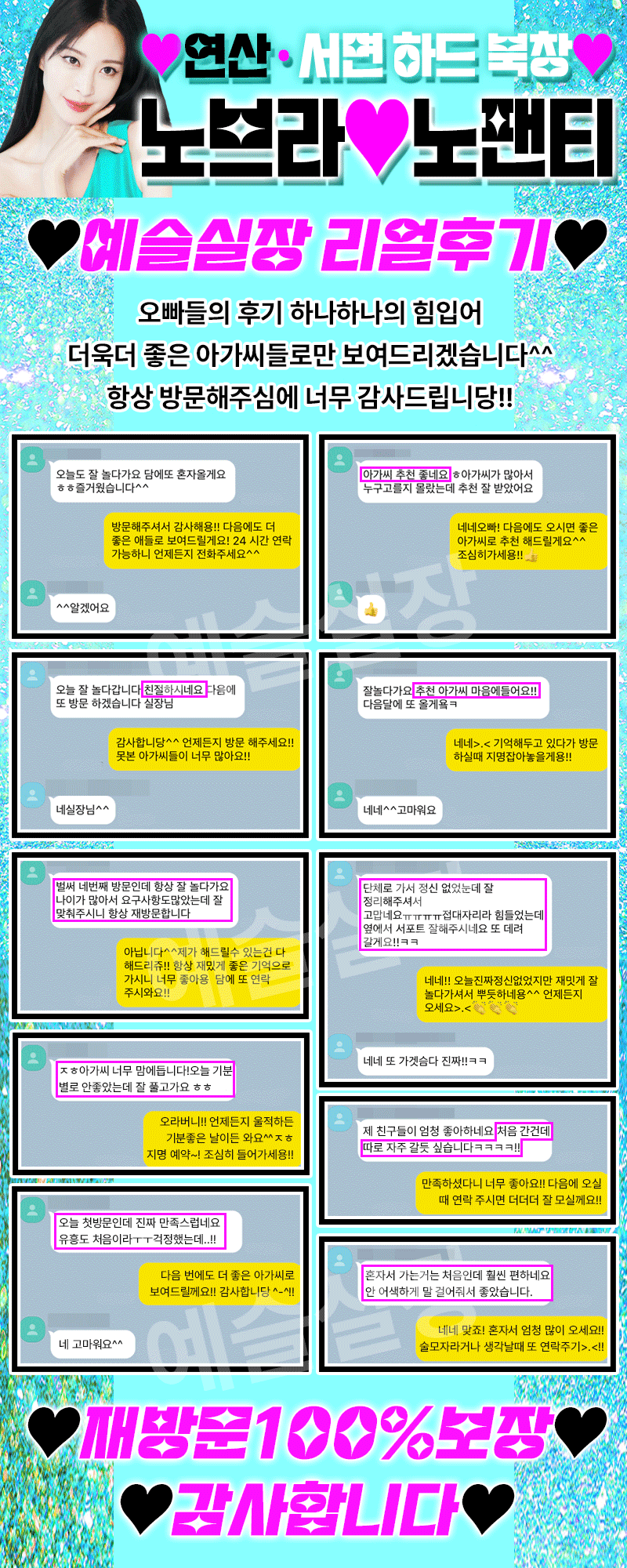 10_후기.gif