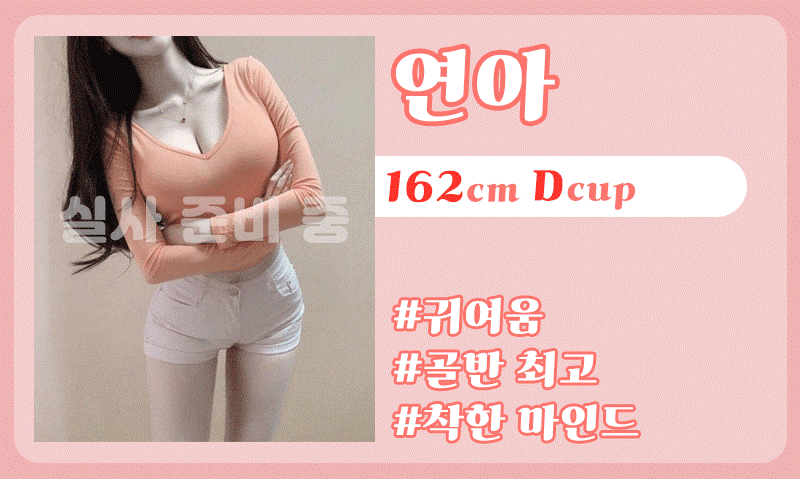 연아.gif