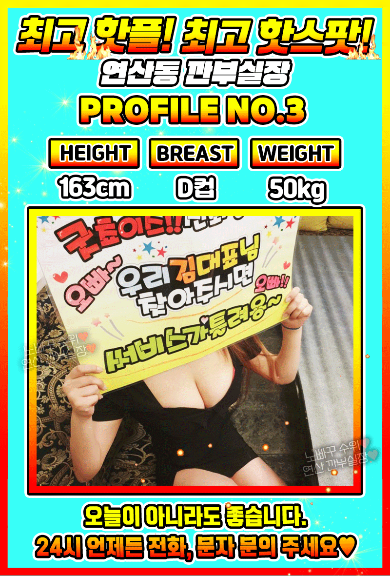 프로필-3.gif