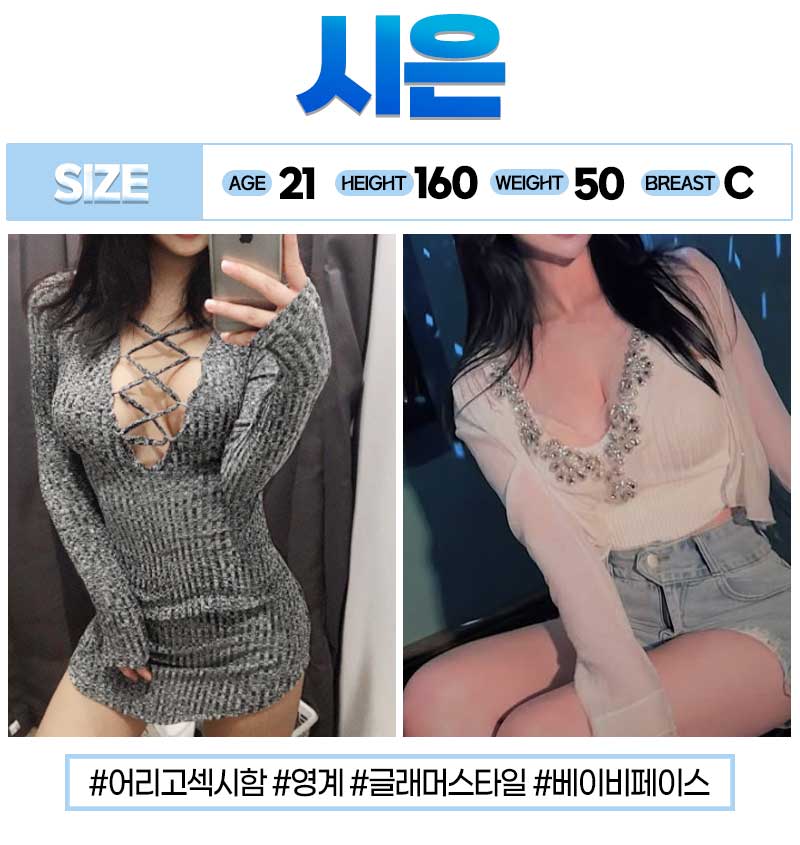 시은.jpg