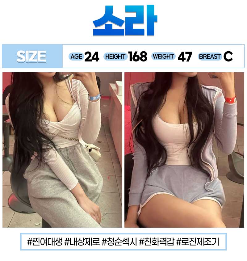 소라.jpg