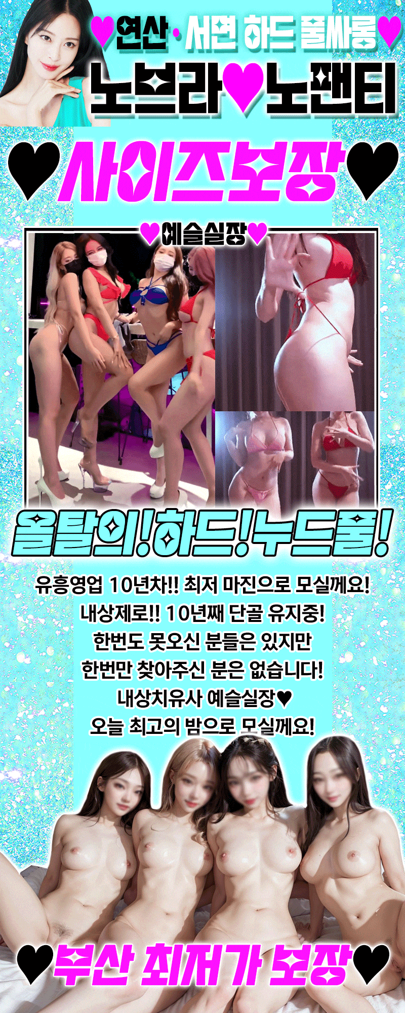 11_마지막.gif