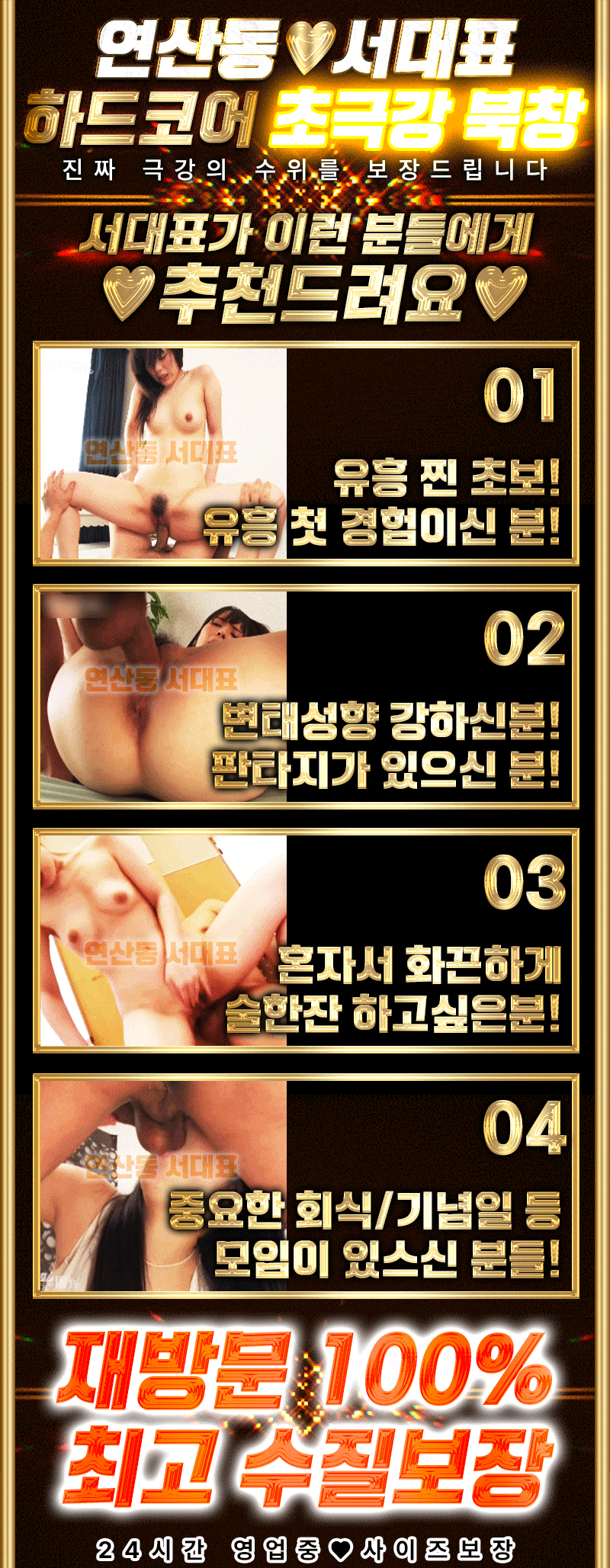 4_추천.gif