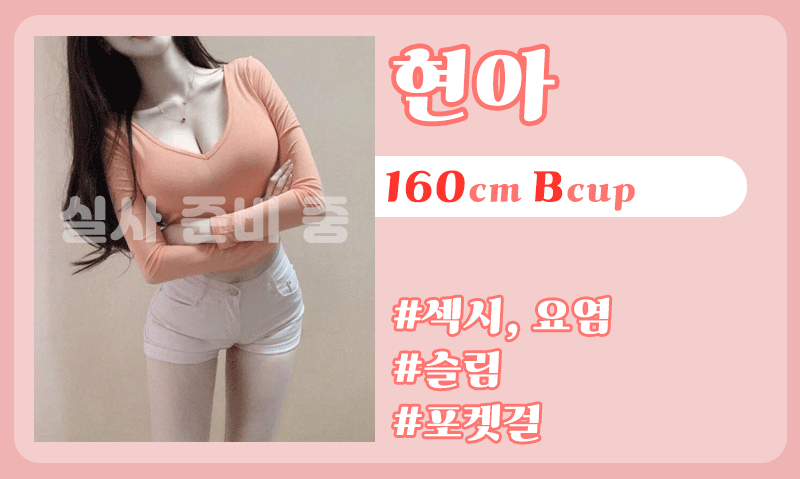 현아.gif