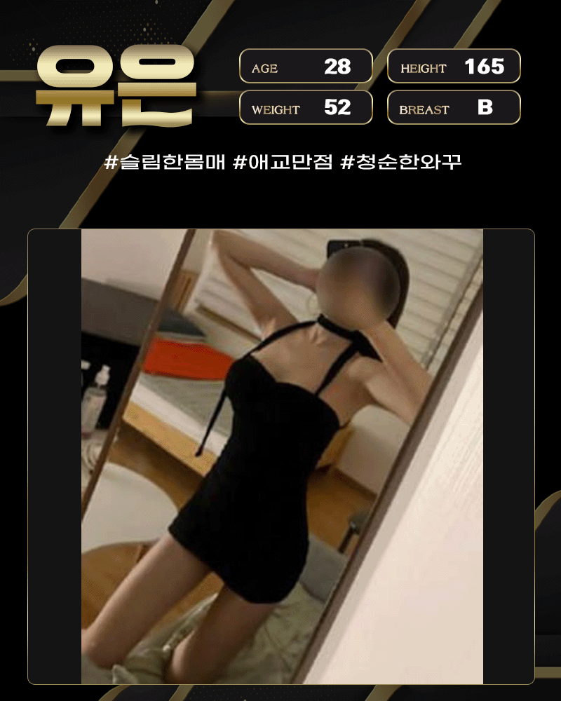 유은.gif