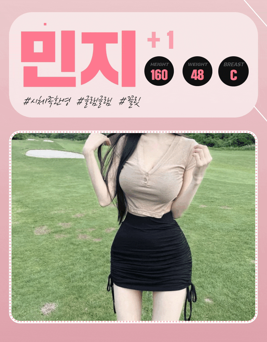 15.민지.gif