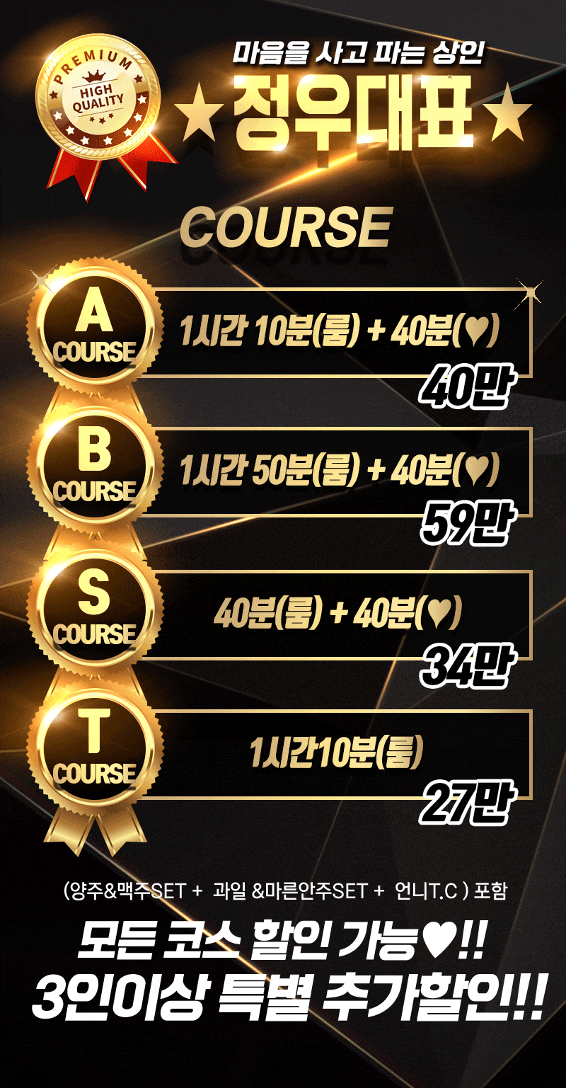 4_코스-가격추가.gif