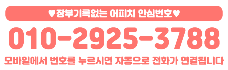 전번.gif