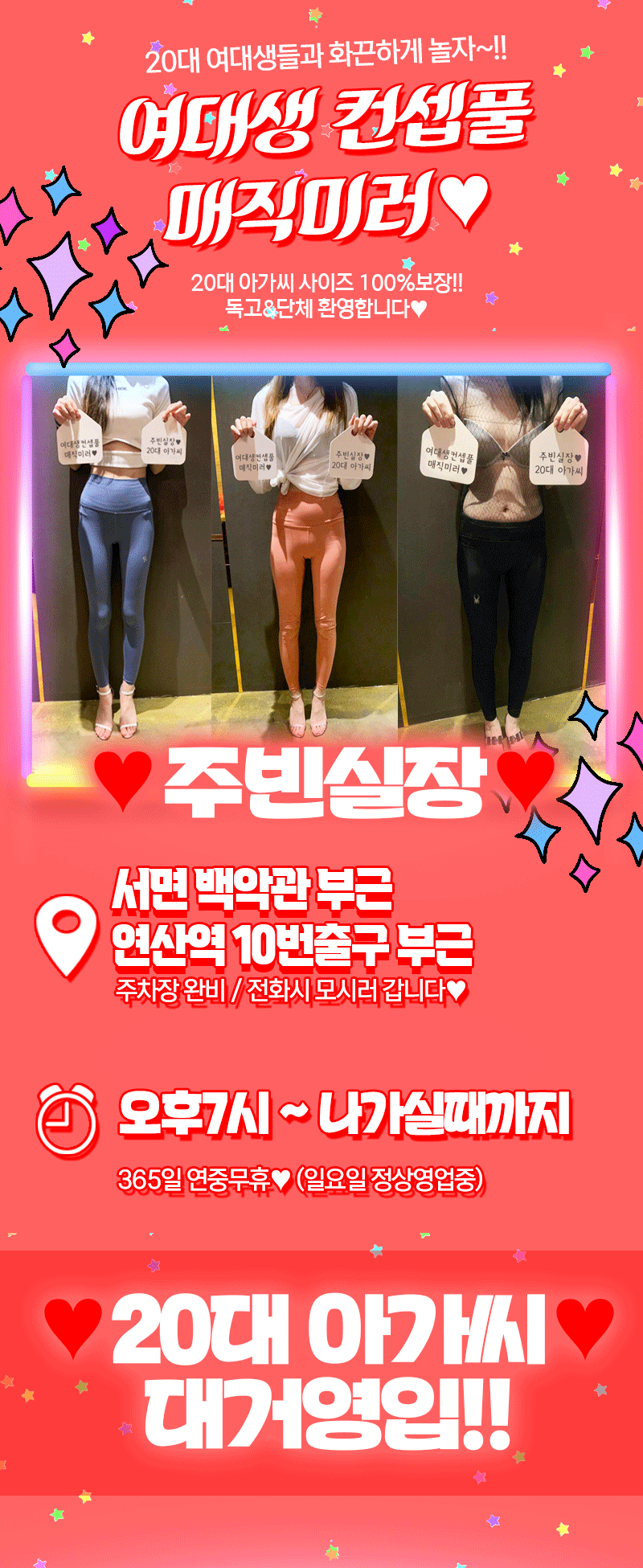 2.2_%EC%9C%84%EC%B9%98-%EC%98%81%EC%97%8