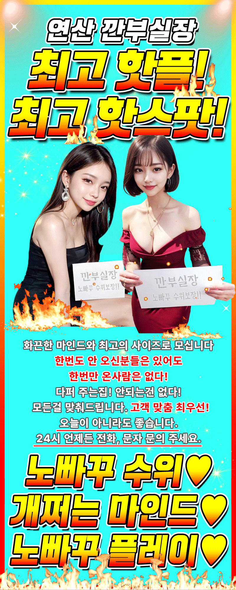️️올고정️찐애인모드️찐하드코어️️