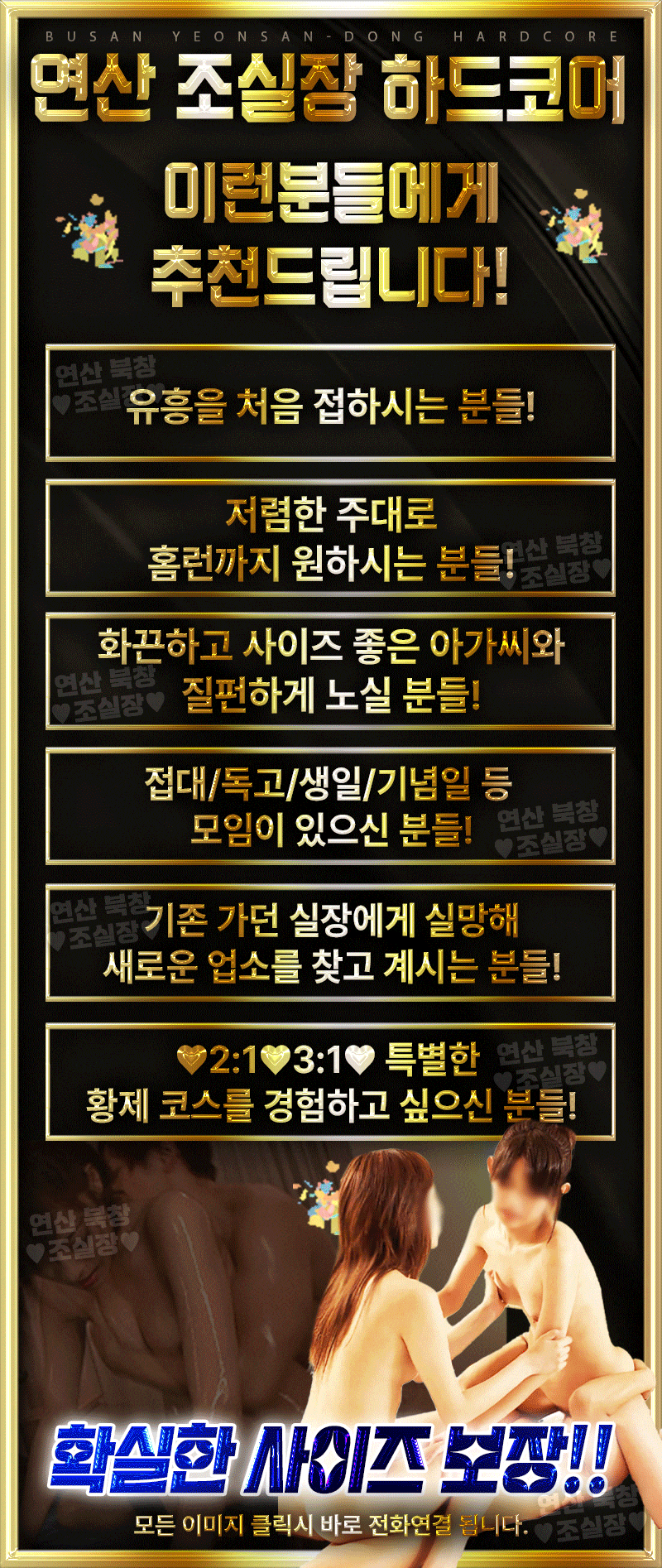 3_추천.gif