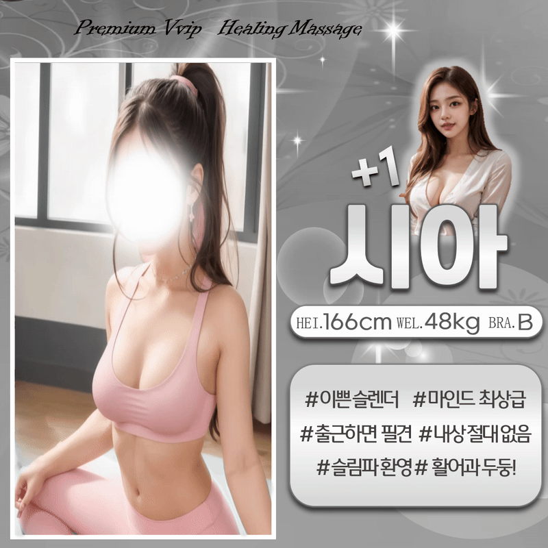 13시아.gif